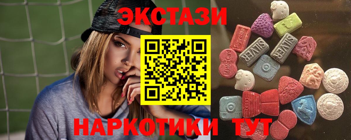 Воскресенск  Экстази  ЭКСТАЗИ louis Vuitton  MEGA ТОР  Ecstasy Дубай  Вход с VPN 
