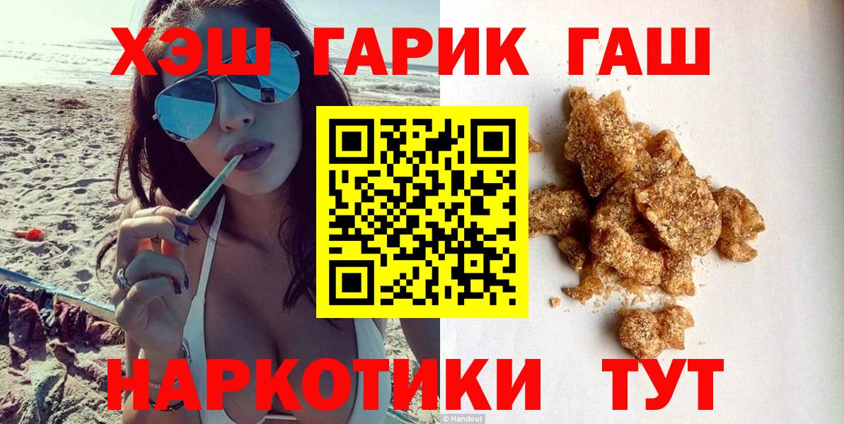 Гашиш AMNESIA HAZE Воскресенск