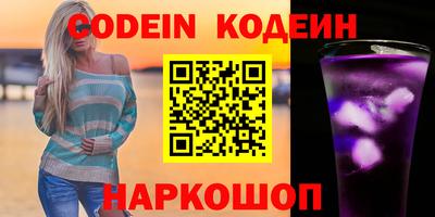 мефедрон VHQ Ливны
