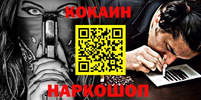 мефедрон VHQ Ливны
