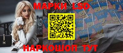 сатива Ликино-Дулёво