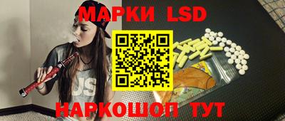 гидропоника Лесосибирск