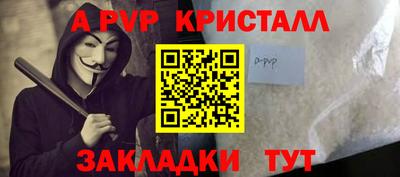 мефедрон VHQ Ливны