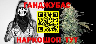 мефедрон VHQ Ливны