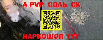 сатива Ликино-Дулёво