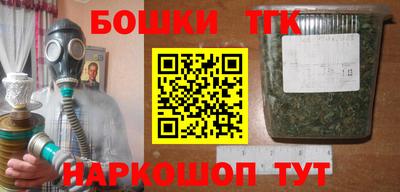 мефедрон VHQ Ливны