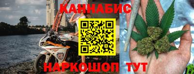 сатива Ликино-Дулёво