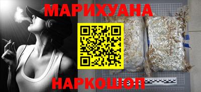 мефедрон VHQ Ливны
