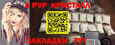 мефедрон VHQ Ливны