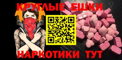 мефедрон VHQ Ливны