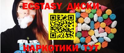 гидропоника Лесосибирск