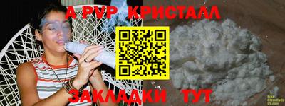 сатива Ликино-Дулёво