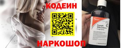 мефедрон VHQ Ливны