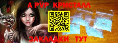 мефедрон VHQ Ливны