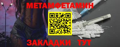мефедрон VHQ Ливны