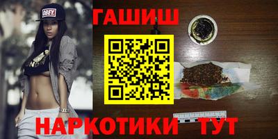 гидропоника Лесосибирск