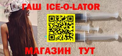 сатива Ликино-Дулёво