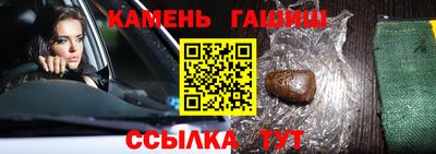 мефедрон VHQ Ливны