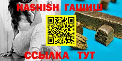 гидропоника Лесосибирск