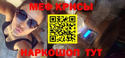 мефедрон VHQ Ливны