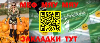 сатива Ликино-Дулёво