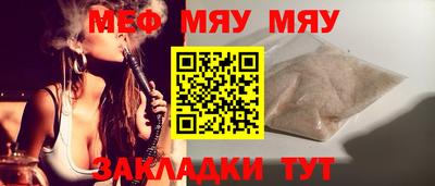 сатива Ликино-Дулёво