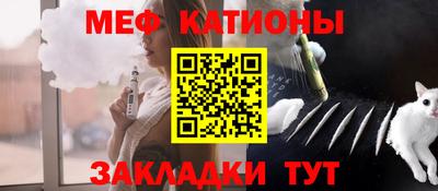 сатива Ликино-Дулёво