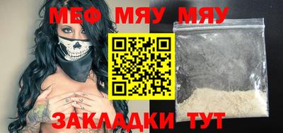 мефедрон VHQ Ливны
