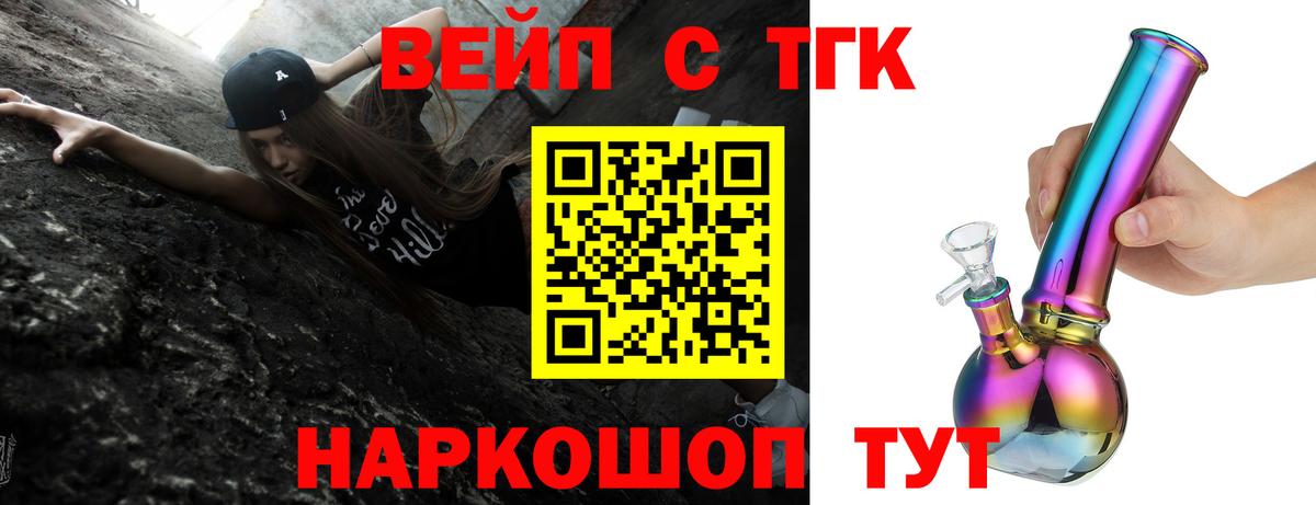 Воскресенск  blacksprut как войти  Вход с VPN  ТГК гашишное масло  ТГК жижа 