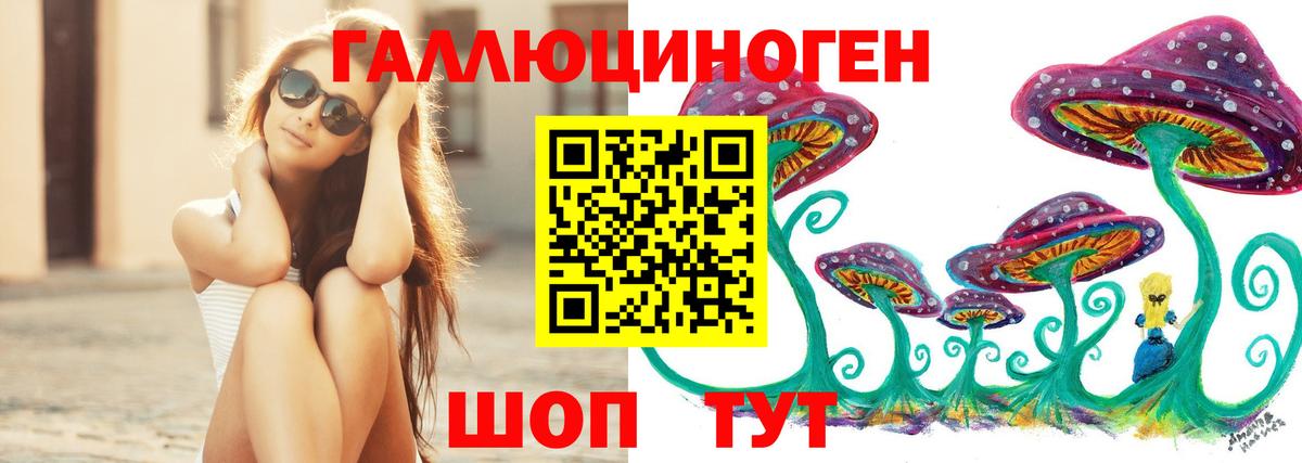 Галлюциногенные грибы GOLDEN TEACHER Воскресенск