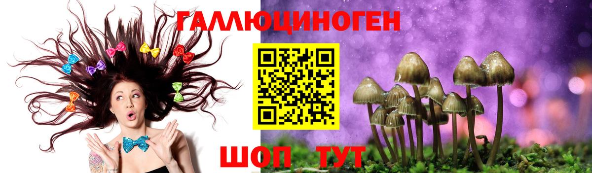 Бошки Шишки  КЕТАМИН  ГАШИШ  МЕФ   Codein  Вход с VPN  ГАШ  COCAIN  Воскресенск  МДМА 